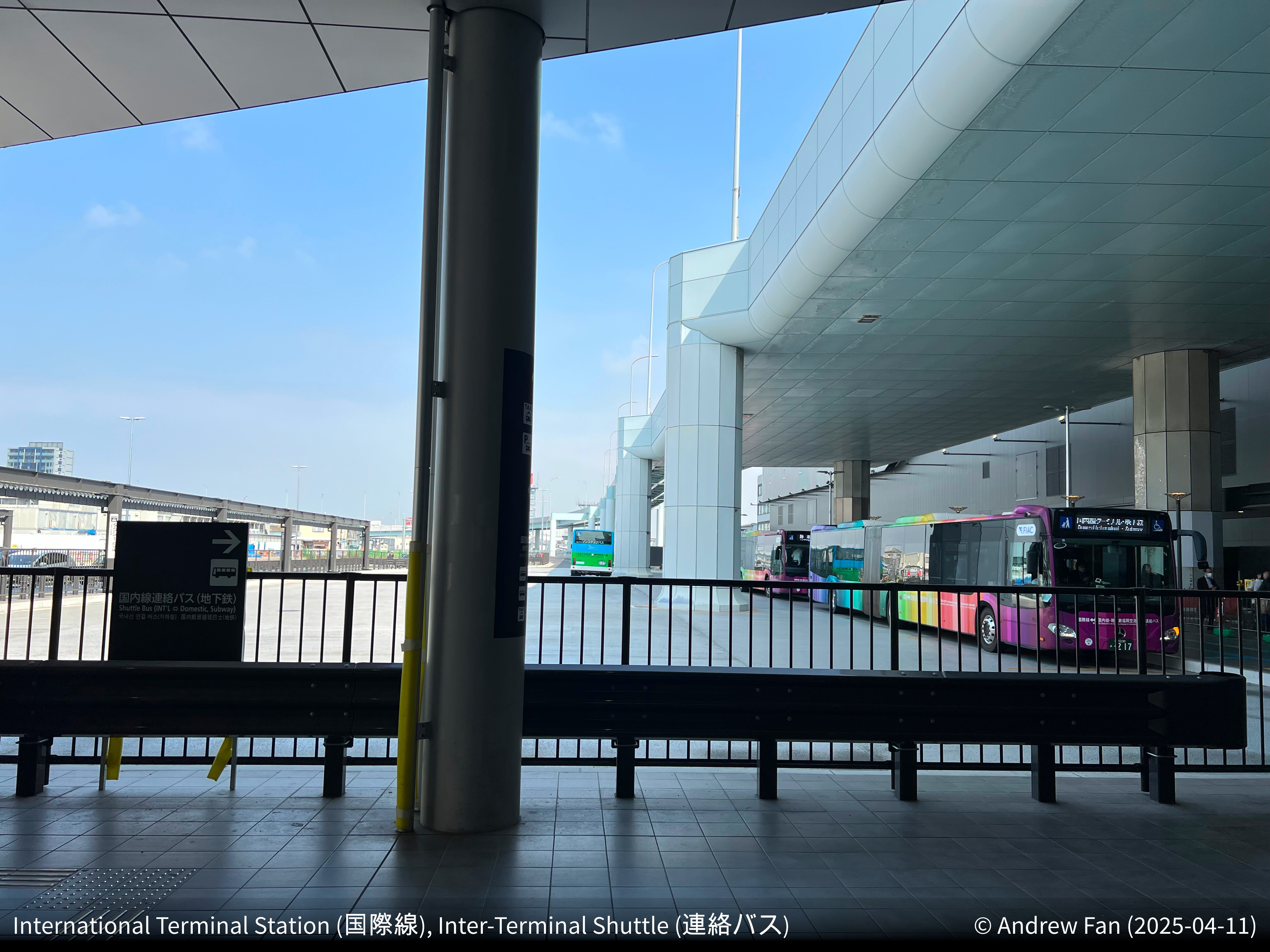 International Terminal (国際線) Station